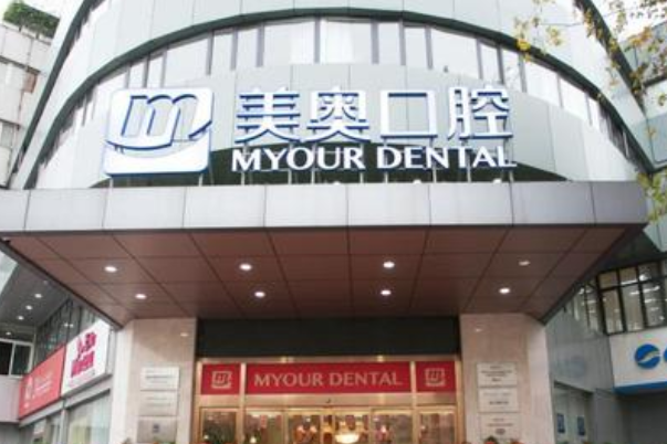2024蘇州姑蘇美奧口腔合金烤瓷牙怎么樣_整形日記分享