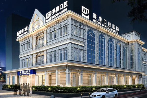 2024重慶世紀(jì)美奧口腔醫(yī)院隱形矯正價(jià)格?隱形矯正的優(yōu)點(diǎn)