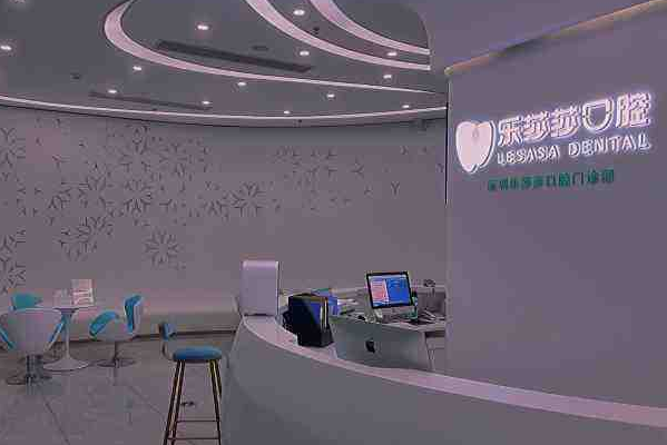 2024深圳樂莎莎口腔醫(yī)院拔牙費用?拔牙后注意事項