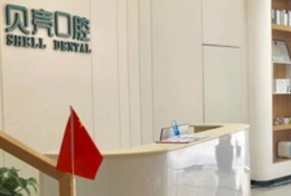 贛州貝殼口腔拔牙怎么樣，附醫(yī)生信息一覽~