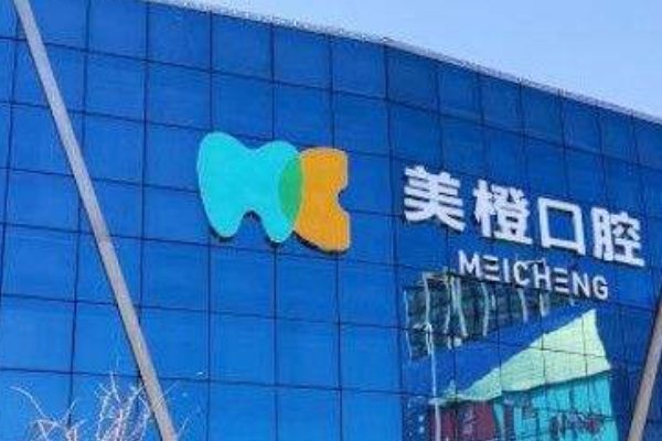 福州美橙口腔牙齒美白怎么樣，附醫(yī)生信息一覽~