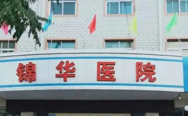 甘肅錦華醫(yī)院玻尿酸全臉填充技術(shù)怎么樣?90天案例揭秘