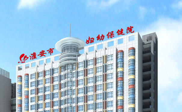 淮安婦幼保健院玻尿酸塑形修復(fù)一年親測案例全解&價格?