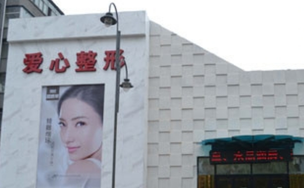 長(zhǎng)春韓合愛(ài)心整形醫(yī)院玻尿酸去皺技術(shù)怎么樣?報(bào)價(jià)多少?90天術(shù)后案例反饋