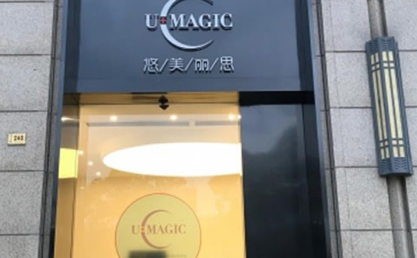 椒江悠美麗思醫(yī)療美容門診部打玻尿酸技術(shù)特點怎么樣?90天術(shù)后案例反饋