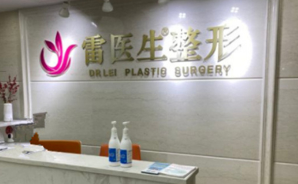 揚(yáng)州景區(qū)雷醫(yī)生整形外科門(mén)診部玻尿酸去川字紋收費(fèi)標(biāo)準(zhǔn)?技術(shù)級(jí)別怎么樣?