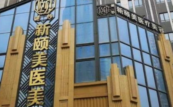 北京頤美醫(yī)療美容診所玻尿酸去頸紋技術(shù)怎么樣?費(fèi)用標(biāo)準(zhǔn)?術(shù)后半年案例