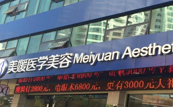 海南美媛醫(yī)療醫(yī)學(xué)美容門診部玻尿酸整形填充術(shù)后半年案例點(diǎn)評(píng)&技術(shù)怎么樣?