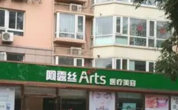 北京阿露絲醫(yī)療美容門(mén)診部玻尿酸填充技術(shù)怎么樣?術(shù)后三個(gè)月野生案例|收費(fèi)多少