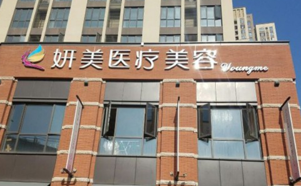 深圳科妍美醫(yī)療美容脖子去皺怎么樣?價(jià)格查詢?案例細(xì)節(jié)&技術(shù)優(yōu)點(diǎn)