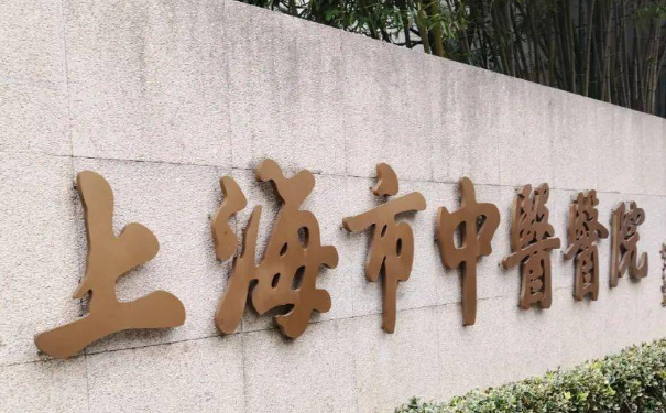 上海市中醫(yī)醫(yī)院耳朵矯正一年案例恢復(fù)過(guò)程|技術(shù)能力怎么樣?一般多少錢