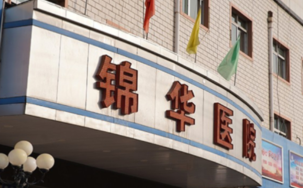 甘肅錦華醫(yī)院頸部去皺術(shù)后半年案例點(diǎn)評(píng)(效果怎么樣?技術(shù)亮點(diǎn))