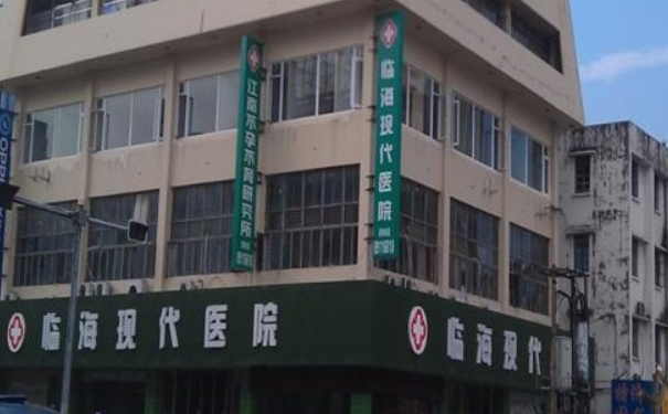 臨?，F(xiàn)代醫(yī)院杯狀耳矯正術(shù)后一年案例揭秘&價(jià)格查詢?