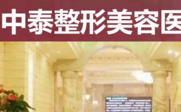 蘭州中泰整形醫(yī)院去法令紋技術(shù)特點怎么樣?120天經(jīng)典案例