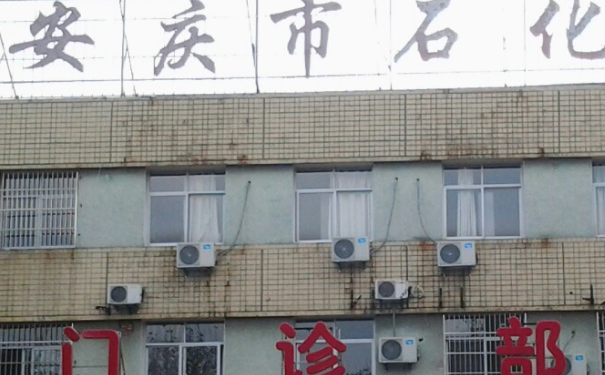 安慶市石化醫(yī)院整形科招風(fēng)耳矯正費(fèi)用標(biāo)準(zhǔn)?技術(shù)等級&120天親測案例全解