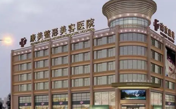 南京康美美容醫(yī)院耳朵矯正技術(shù)怎么樣?需要多少錢(qián)?術(shù)后三個(gè)月恢復(fù)案例