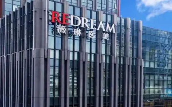 蘇州薇琳美容醫(yī)院招風(fēng)耳整形半年親測案例全解|技術(shù)能力怎么樣?多少錢