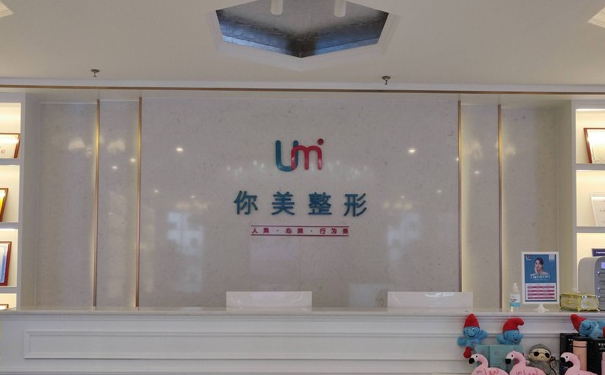 岳陽(yáng)市岳陽(yáng)樓區(qū)你美醫(yī)療美容門(mén)診部耳朵矯正三個(gè)月術(shù)后案例反饋(效果怎么樣?技術(shù)評(píng)價(jià))