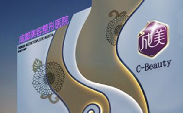 成都美容整形醫(yī)院招風(fēng)耳矯正技術(shù)怎么樣?術(shù)后三個(gè)月恢復(fù)案例|價(jià)目表