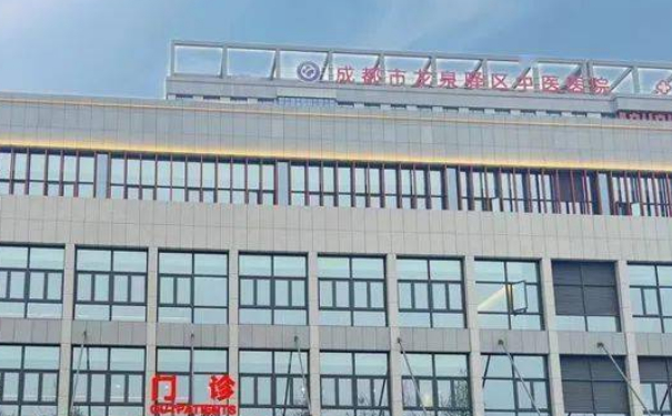 成都龍泉驛區(qū)中醫(yī)醫(yī)院耳朵整形技術(shù)怎么樣?收費(fèi)多少?案例盤點(diǎn)