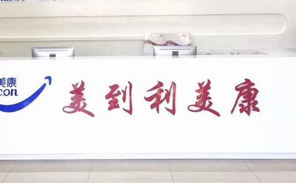 廣州利美康粵美門(mén)診部招風(fēng)耳矯正費(fèi)用明細(xì)?90天案例欣賞