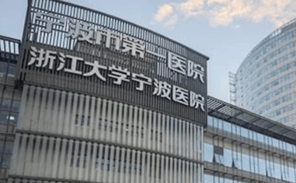 寧波市第一醫(yī)院整形美容外科耳朵矯正90天術(shù)后恢復(fù)案例(效果怎么樣?技術(shù)亮點(diǎn))