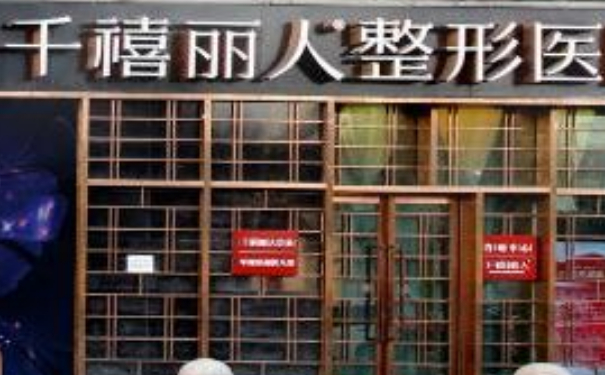 新疆千禧麗人整形美容?？漆t(yī)院耳朵整形術(shù)后半年恢復(fù)案例|技術(shù)亮點怎么樣?價格多少