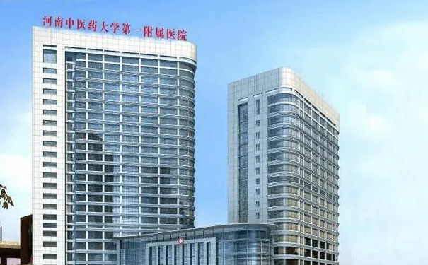 河南中醫(yī)藥大學第一附屬醫(yī)院耳朵整形怎么樣?報價多少?術后案例&技術優(yōu)勢