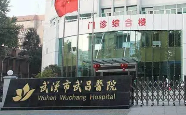 武漢市武昌醫(yī)院整形科招風(fēng)耳整形怎么樣?多少錢?案例曝光&技術(shù)等級