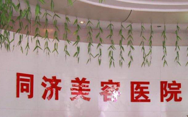 南昌同濟(jì)昌東醫(yī)院整鼻子技術(shù)評(píng)價(jià)怎么樣?求美案例&價(jià)格多少