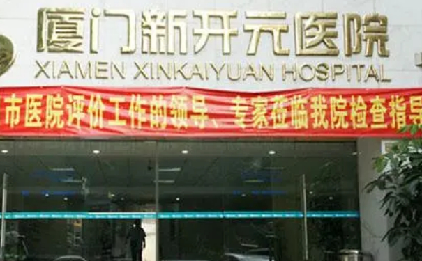 廈門同安新開元醫(yī)院鼻綜合術(shù)后半年案例反饋&技術(shù)怎么樣?