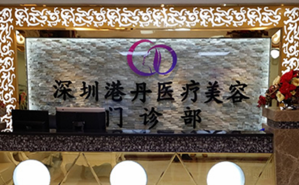 深圳港丹醫(yī)療美容門診部膨體隆鼻收費多少?120天恢復(fù)案例