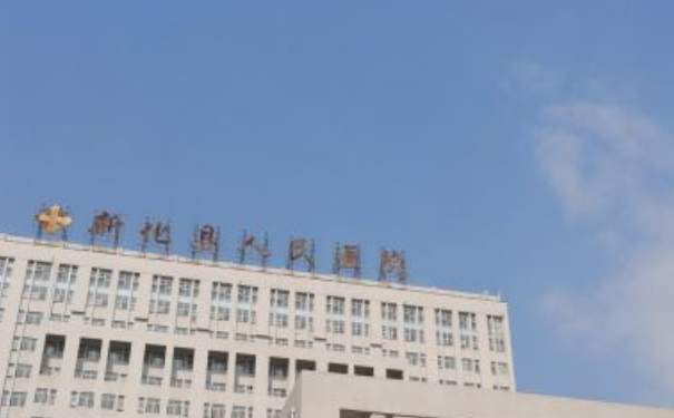 新化縣人民醫(yī)院整形外科隆鼻半年術(shù)后恢復(fù)案例|技術(shù)水準(zhǔn)怎么樣?費(fèi)用多少