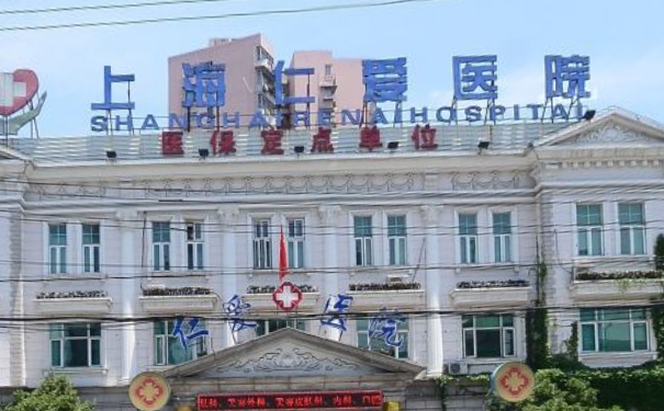 上海仁愛醫(yī)院膨體隆鼻價格明細?技術評測怎么樣?