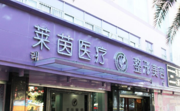 珠海萊茵門診部整鼻子技術(shù)特點(diǎn)怎么樣?術(shù)后一年恢復(fù)案例