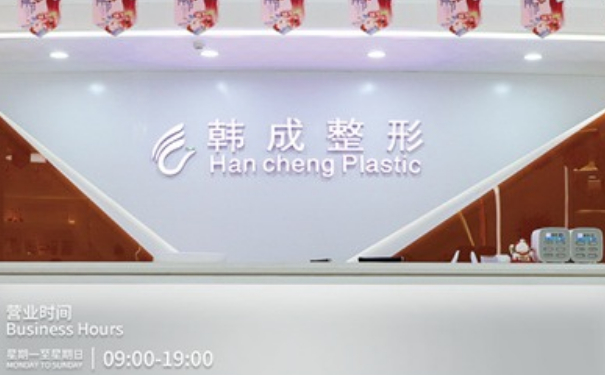 南寧韓成醫(yī)療美容門診部隆鼻術后半年經典案例&技術怎么樣?