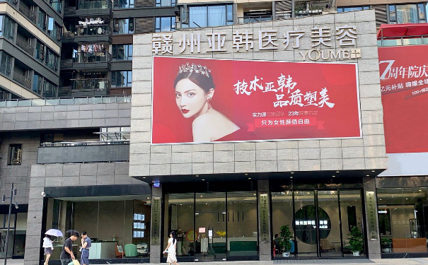 贛州亞韓醫(yī)療美容門診部隆鼻技術怎么樣?價格查詢?術后半年案例