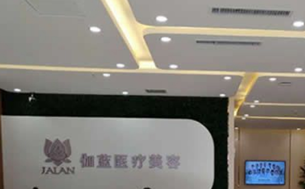 青山伽藍(lán)醫(yī)療美容門診部隆鼻子一年術(shù)后案例反饋&技術(shù)怎么樣?