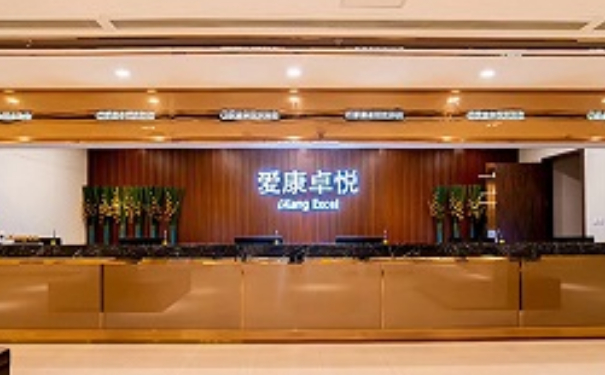 愛康卓悅長沙八一橋華天酒店分院肋軟骨隆鼻技術怎么樣?價目表?120天案例欣賞