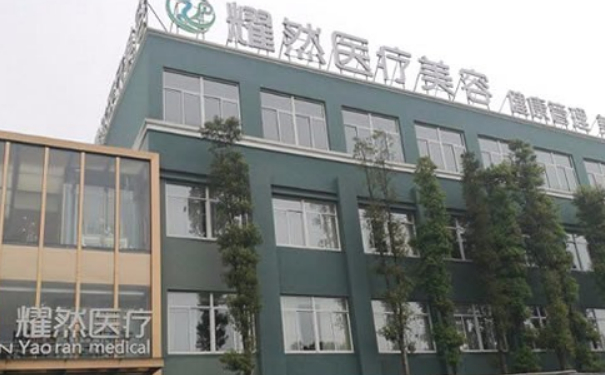 耀然醫(yī)療美容自體隆胸費(fèi)用標(biāo)準(zhǔn)?90天野生案例