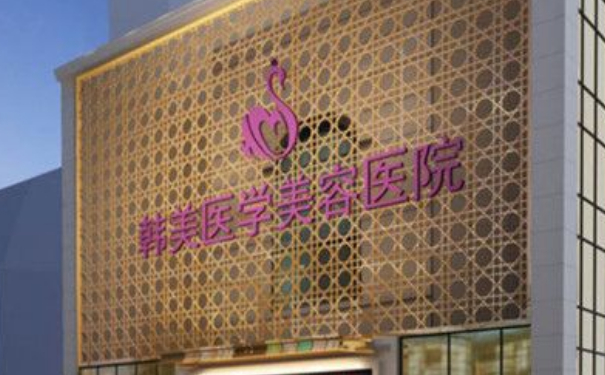 西寧韓美整形醫(yī)院自體隆鼻收費標(biāo)準(zhǔn)?技術(shù)亮點&術(shù)后三個月野生案例