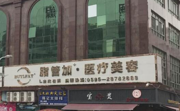 泉州豐澤脂管加醫(yī)療美容門(mén)診部整鼻子技術(shù)特點(diǎn)怎么樣?術(shù)后一年恢復(fù)案例