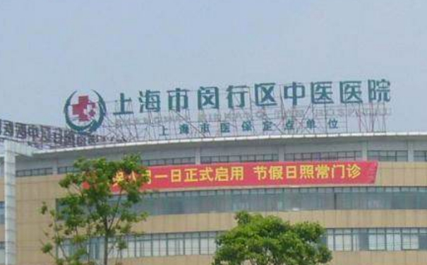 上海市閔行區(qū)中醫(yī)醫(yī)院整形外科隆鼻技術(shù)評(píng)測(cè)怎么樣?90天案例曝光