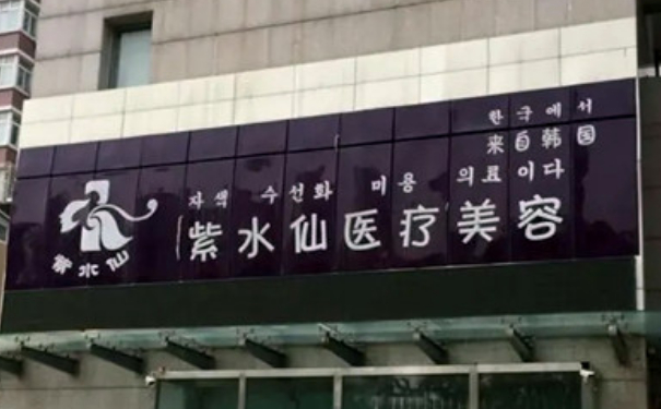 唐山紫水仙美容院自體脂肪隆胸技術(shù)特點(diǎn)怎么樣?術(shù)后三個(gè)月經(jīng)典案例