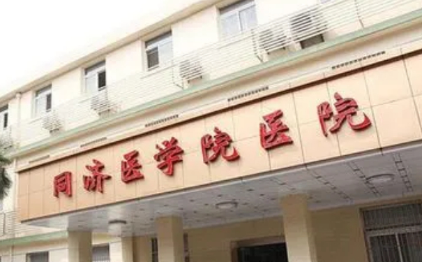 華中科技大學(xué)同濟(jì)醫(yī)學(xué)院醫(yī)院整鼻子三個月術(shù)后恢復(fù)案例&技術(shù)怎么樣?