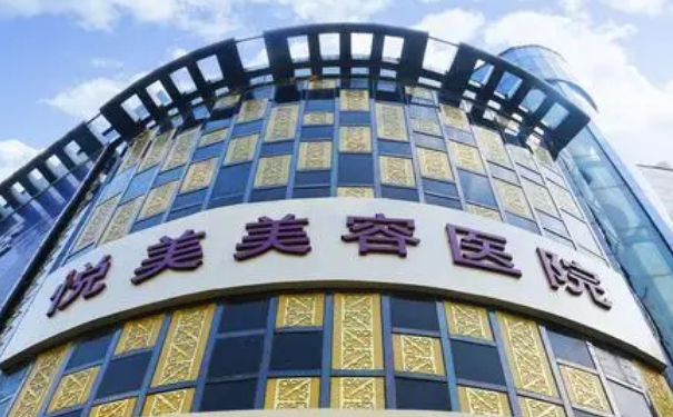 鄭州悅美整形醫(yī)院硅膠隆鼻技術怎么樣?90天野生案例|收費多少