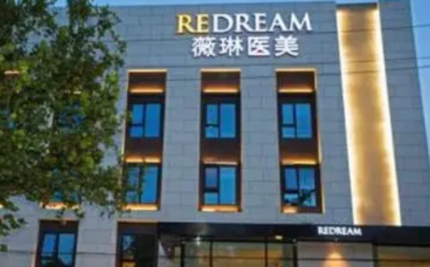 北京薇琳醫(yī)療美容醫(yī)院隆胸價目表?技術(shù)優(yōu)點&術(shù)后一年野生案例