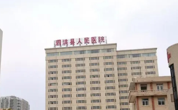 宿遷泗洪縣人民醫(yī)院美容院玻尿酸隆胸技術(shù)怎么樣?費(fèi)用多少?術(shù)后案例