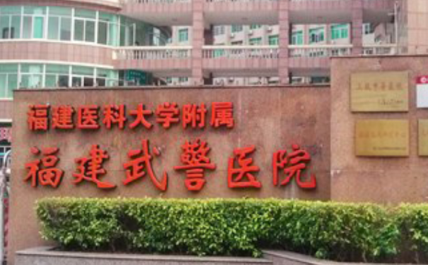 福建武警醫(yī)院燒傷整形科半肋骨鼻術(shù)后半年案例點(diǎn)評(píng)&需要多少錢?