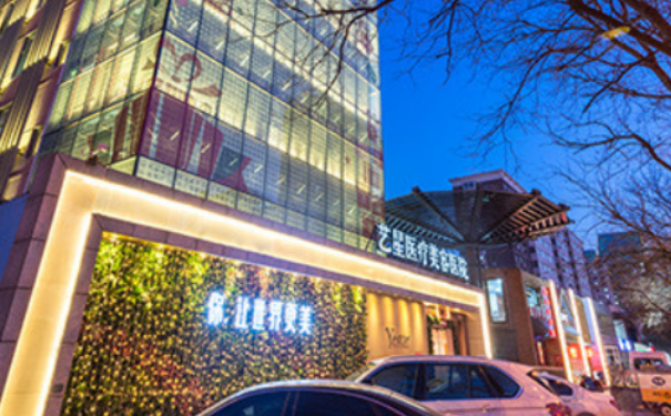 北京藝星醫(yī)療美容醫(yī)院耳軟骨隆鼻術(shù)后三個月案例揭秘|技術(shù)測評怎么樣?價格查詢